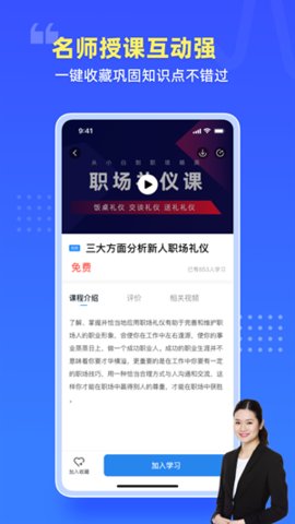 云教室免费版