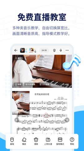 音乐宝免费版