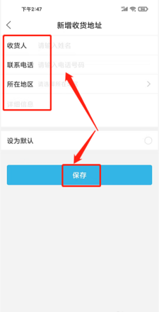 浦北同城信息网App
