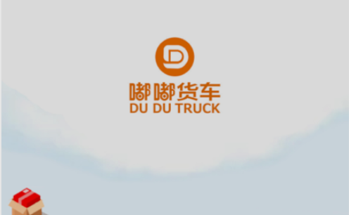 嘟嘟运力官方版