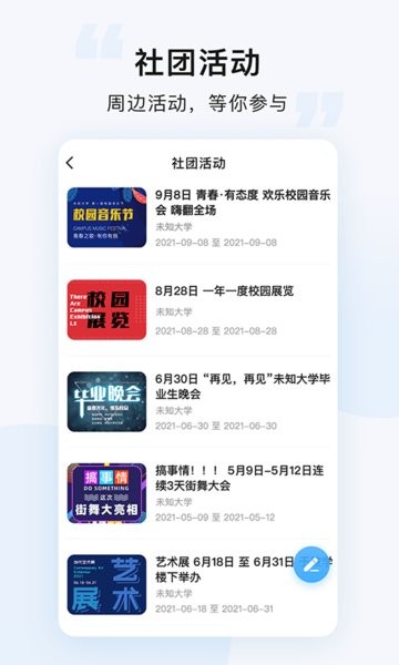 悠洗app