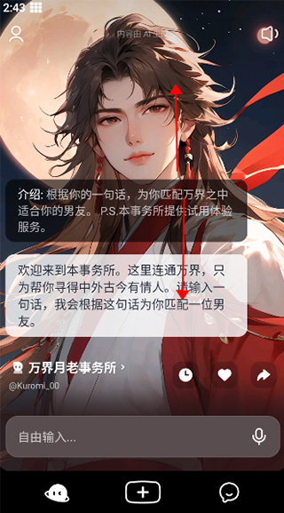  猫箱app最新版