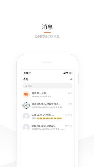 司机部落3.1.22