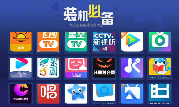 超级市场电视版
