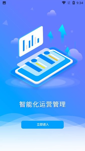 中国移动86君截图