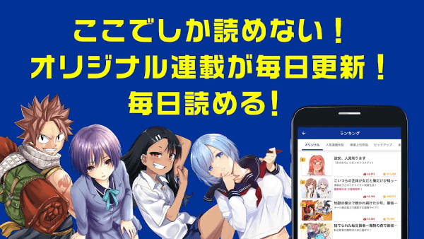 Magazine(周刊少年Magazine)截图