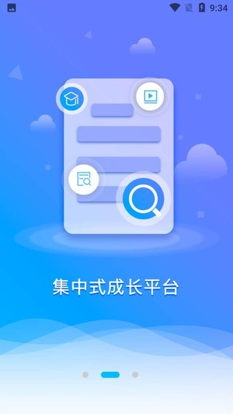 86君截图