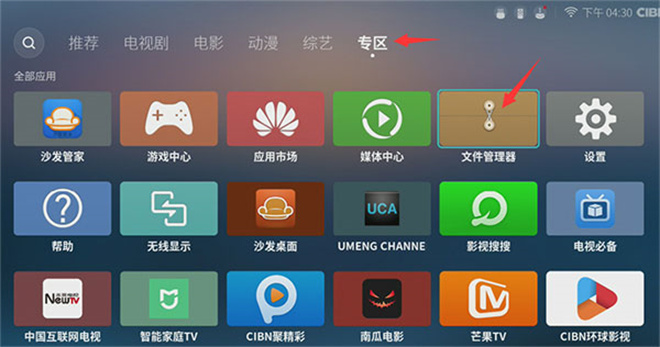 沙发管家hd车载版比亚迪