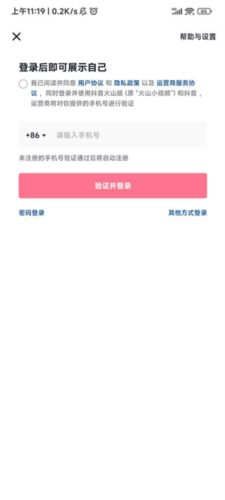 TikTok最新版2024