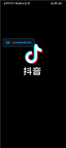 TikTok最新版2024