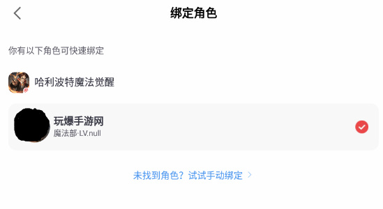 网易大神