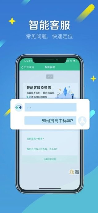 来货拉app