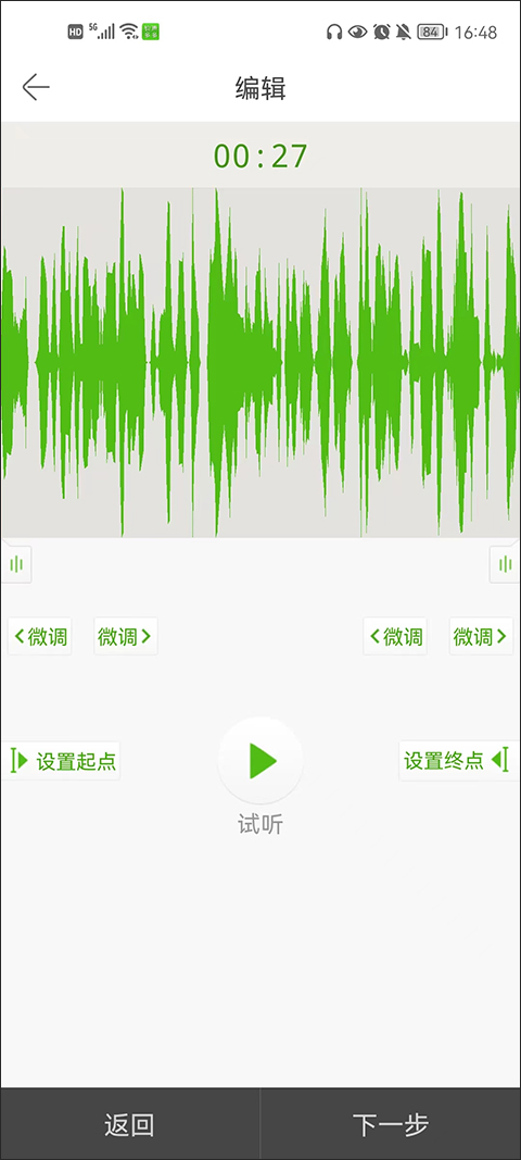 铃声多多手机版如何上传音乐