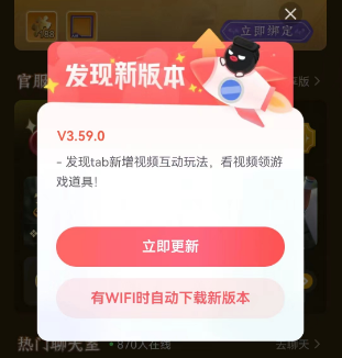 网易大神