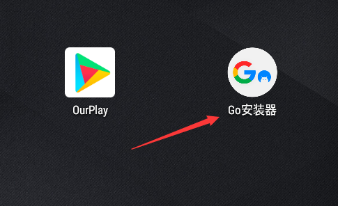 谷歌浏览器中文版
