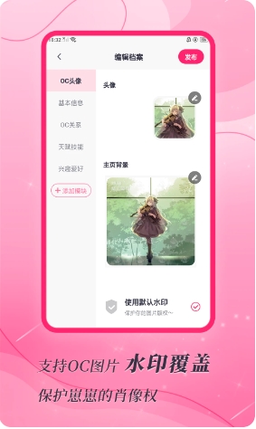 特盐截图