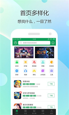 7723游戏盒无需登录版