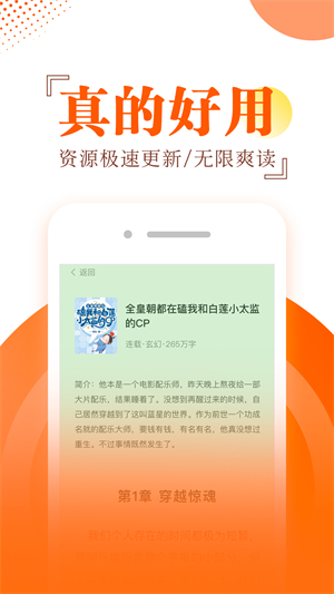 布袋鼠小说免费阅读截图