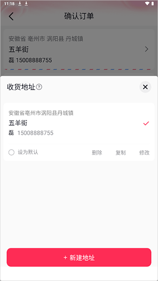 抖音商城怎么开通，如何入驻，怎么带货赚佣金？