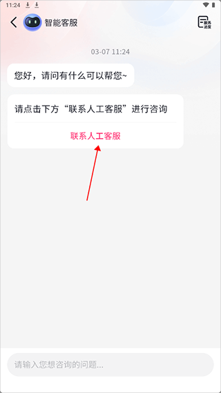 抖音商城怎么开通，如何入驻，怎么带货赚佣金？