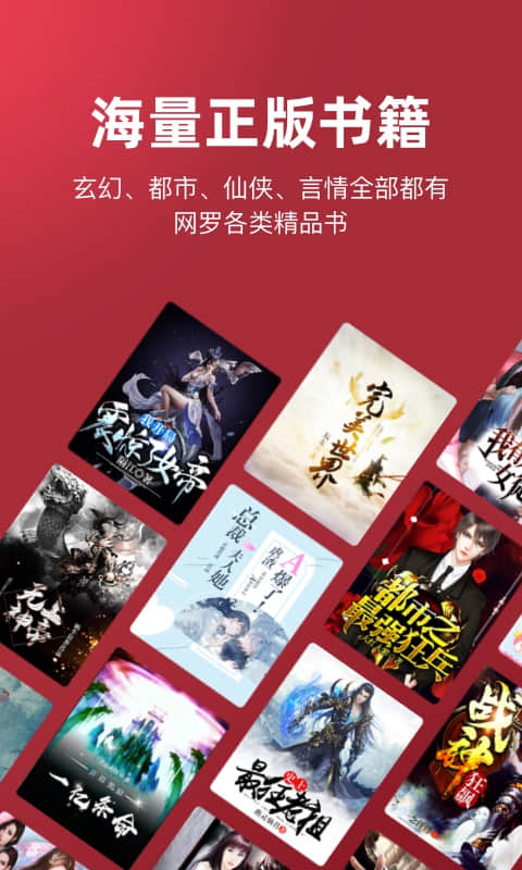 十元读书截图