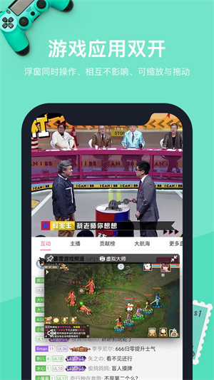 vmos虚拟机官方版截图