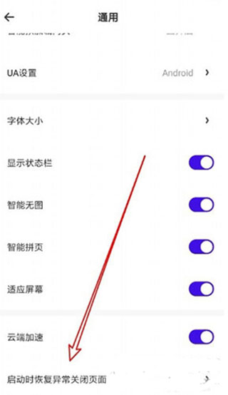 夸克app