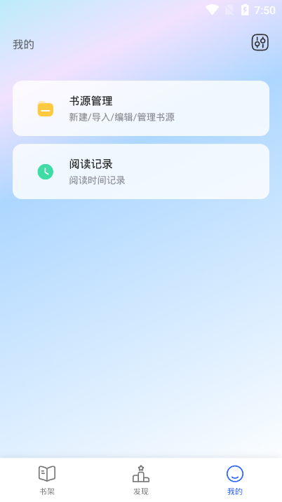 小刀阅读app终身免费阅读