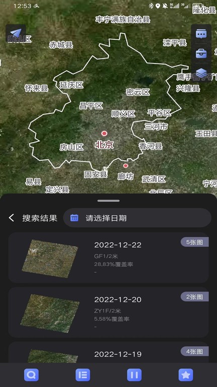 四维地球卫星地图软件