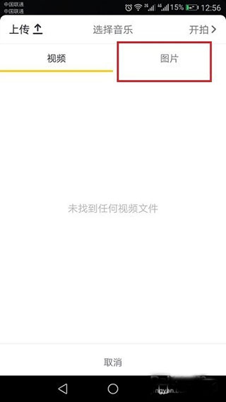 抖音华为定制版最新版用法介绍