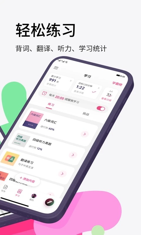 pitaya火龙果app