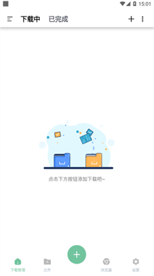 悟空下载最新版截图