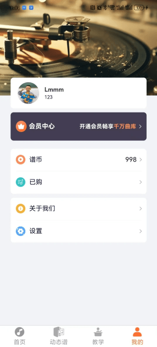 指北者动态谱软件免费版