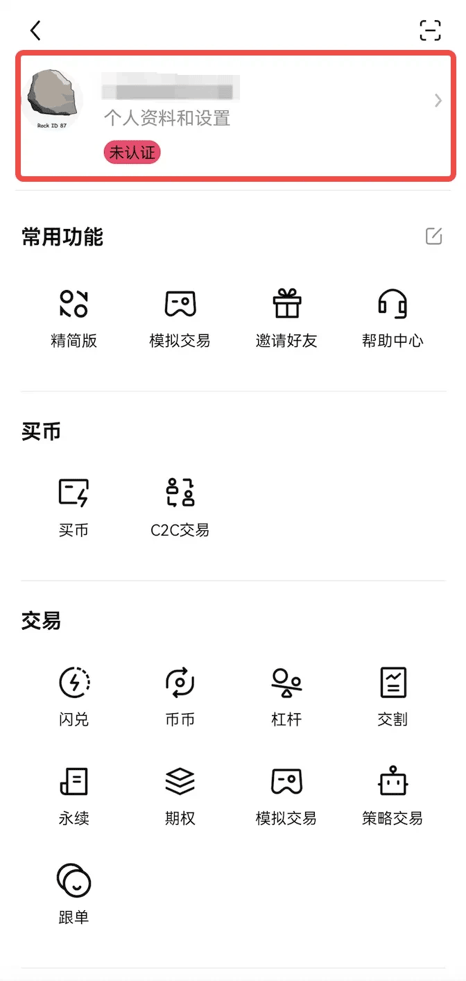 欧意交易所最新app认证