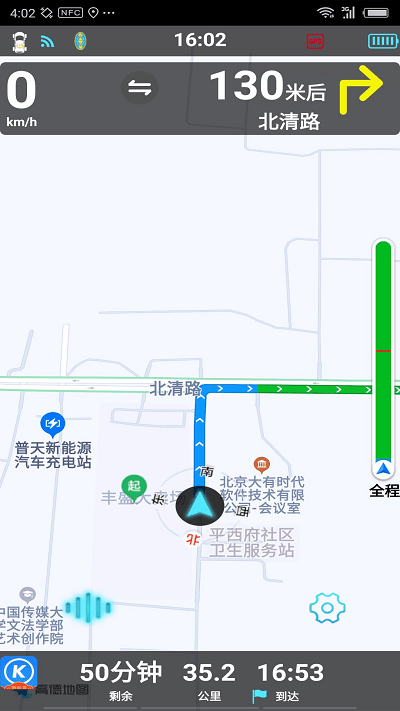 悠游云驾app