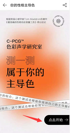 网易云音乐