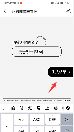 网易云音乐