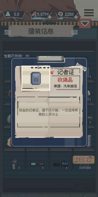 丧尸派对折相思