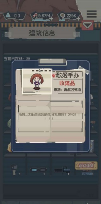 丧尸派对折相思