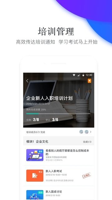 先之云平台app