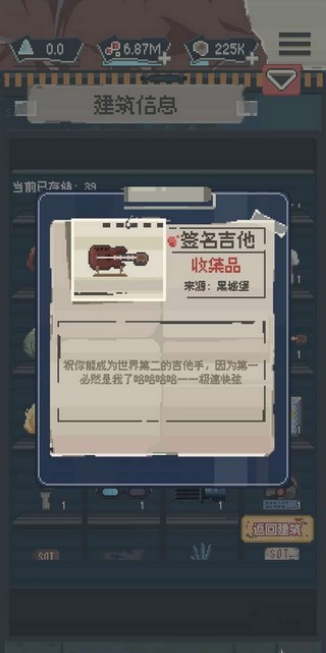 丧尸派对折相思