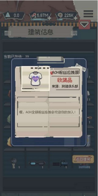 丧尸派对折相思