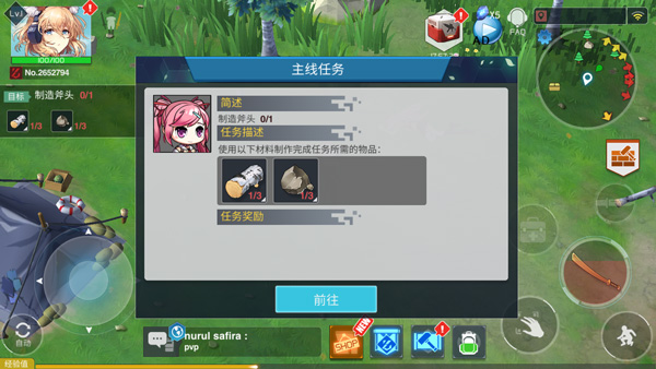 地球末日生存少女z最新版
