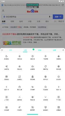 Vie浏览器