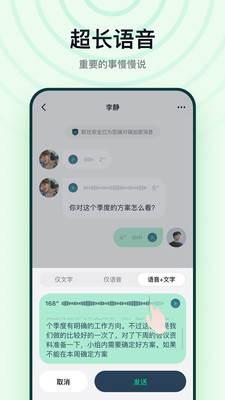 默往安卓截图