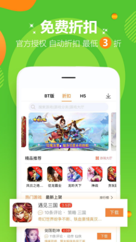 游小福修改器