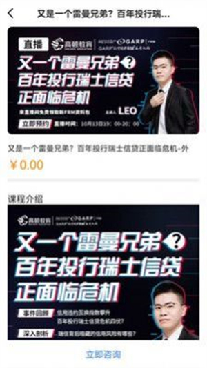 frm金牌备考截图