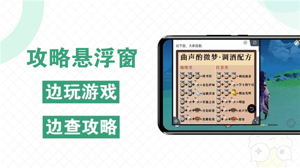 快爆工具服务截图