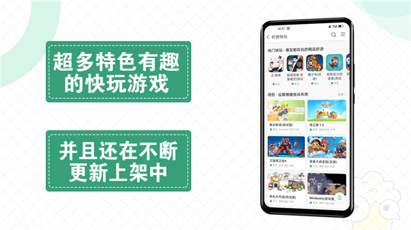 快爆工具箱(快爆工具服务)截图