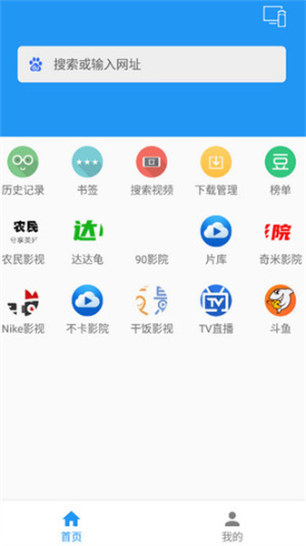 酷投屏免费截图